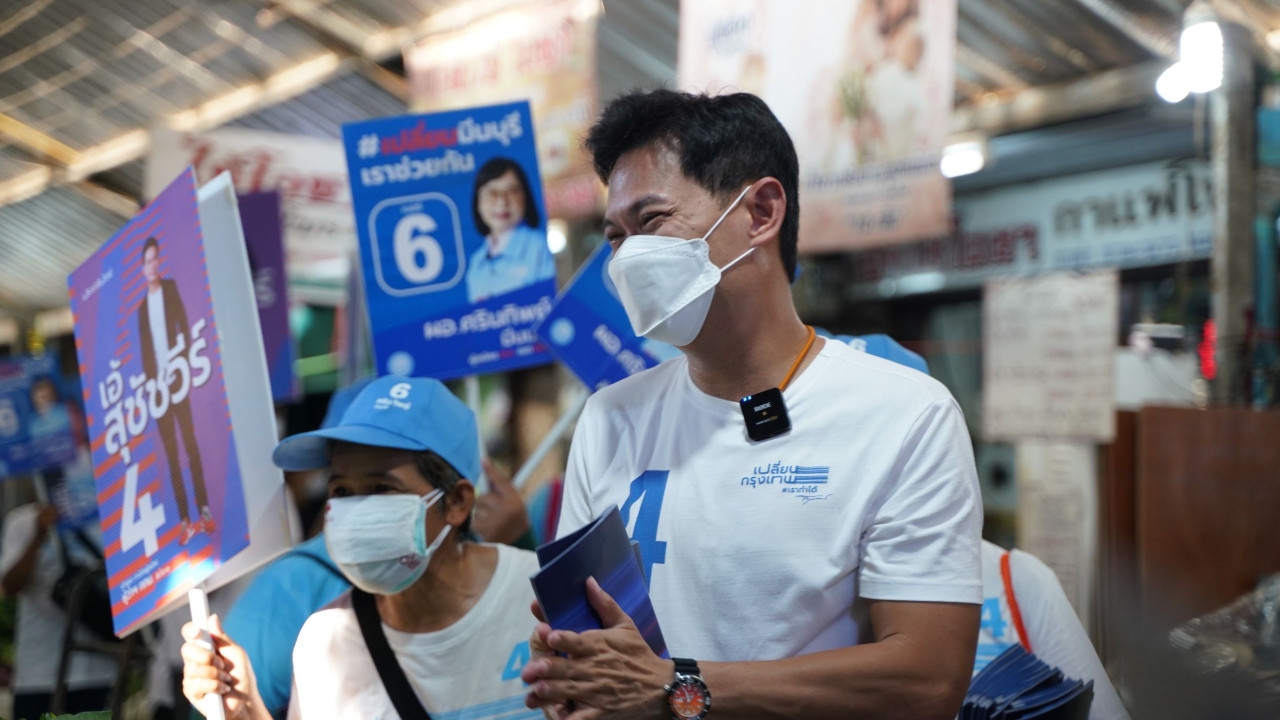 “ดร.เอ้” ลงหาเสียงซ้ำย่านมีนบุรี ย้ำฟุตปาทต้องเรียบ สาธารณูปโภคพื้นฐานต้องเท่าเทียม