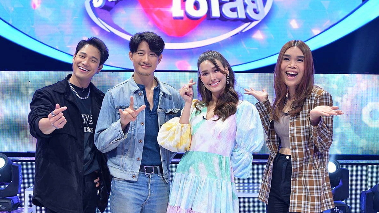 "ก็อตจิ-แจ็คกี้-เป้-ปาล์ม" ตามหาคู่รัก "คู่ไหน ใช่เลย SECRET LOVE"