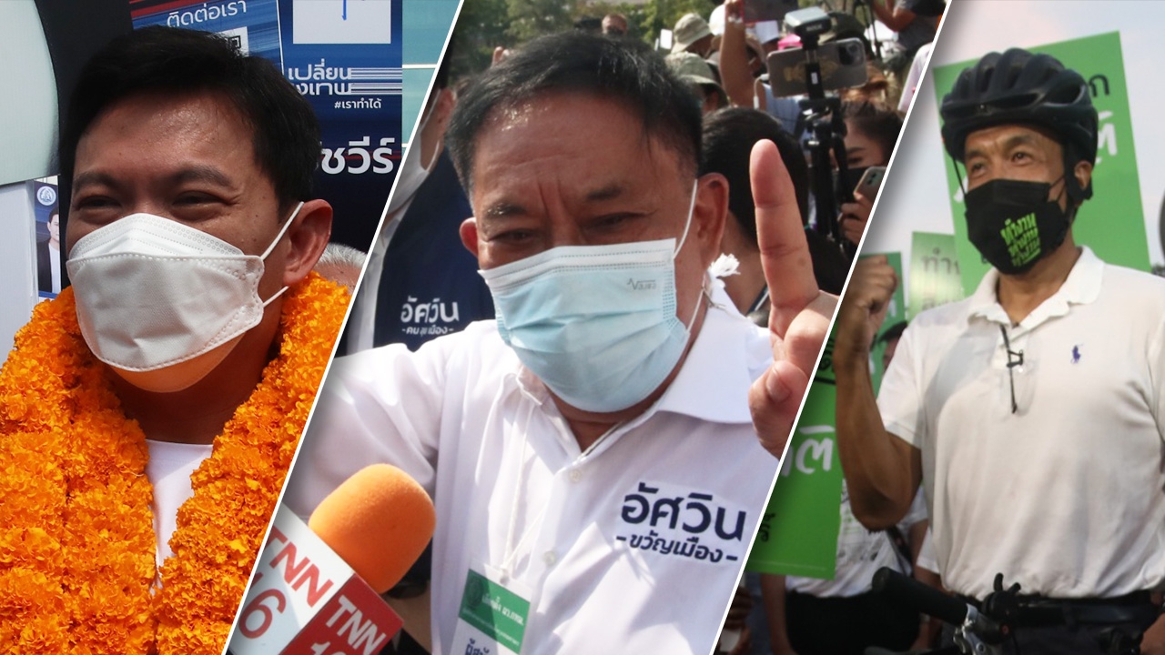 ดวงชะตา 3 ตัวเต็ง ใครมาแรง เข้าวิน ผู้ว่าฯ กทม. คนที่ 17 ของชาวกรุง