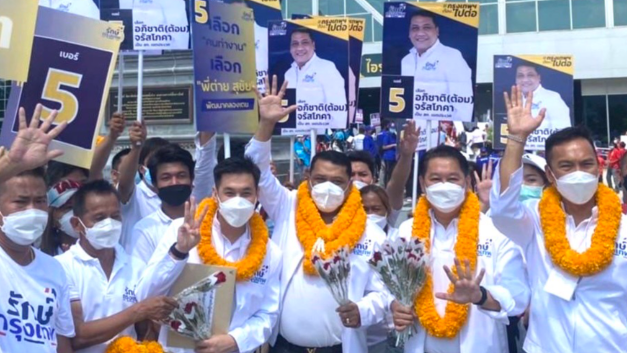 “เฮียต่าย” ยื่นสมัคร “ส.ก.เขตคลองเตย” ขออาสาพัฒนาชีวิตชาวบ้านให้ดีขึ้น