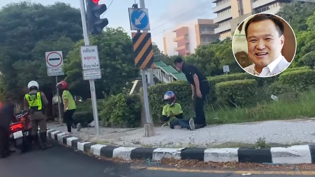 "อนุทิน" โดดช่วยคนขี่จักรยานยนต์ล้มริมถนน ก่อนประสานรถพยาบาลมารับ (คลิป)