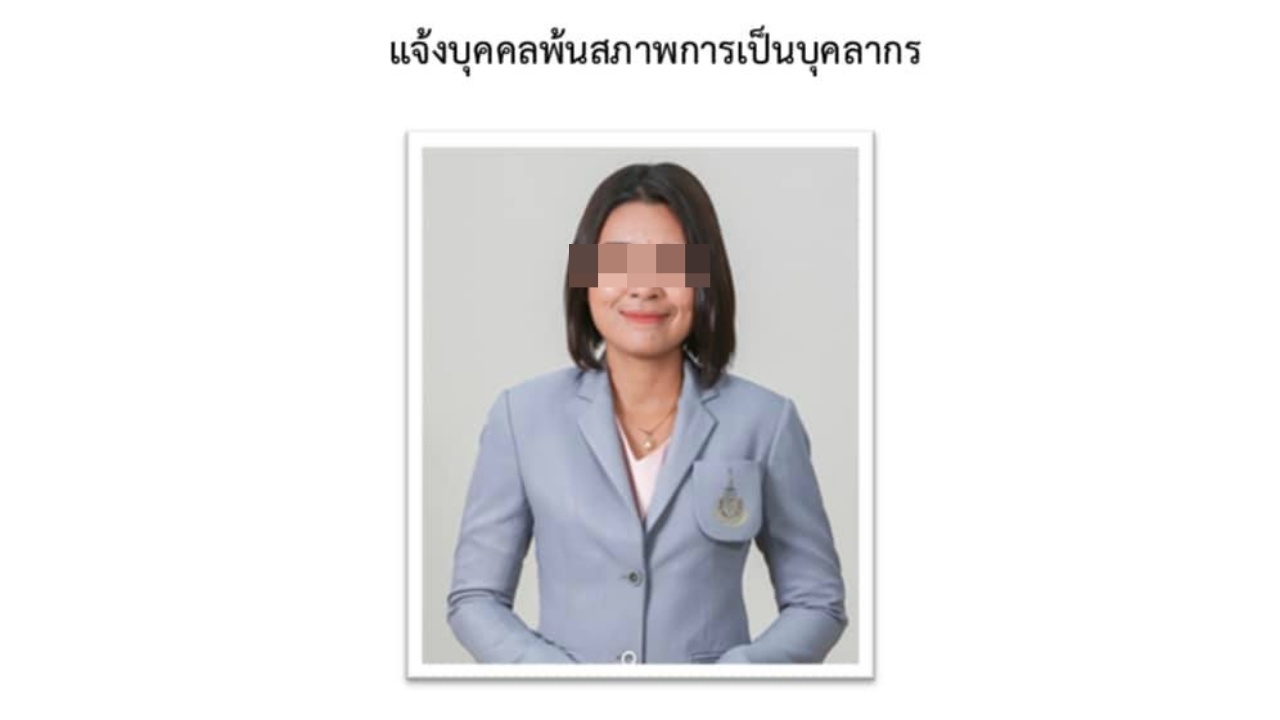 โรงเรียนดังสงขลา ชี้แจง อ้างไล่ออกครูสาว ไม่เกี่ยวสอบติดราชการ