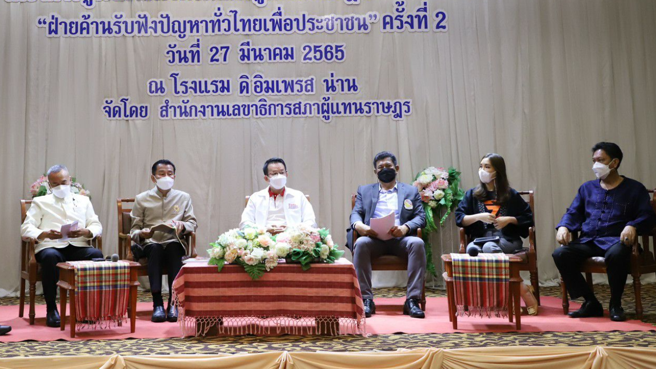 ฝ่ายค้าน อัดซ้ำ รัฐบาล ซัด 10 มาตรการ ลดค่าครองชีพ ช่วยประชาชนไม่ได้ 