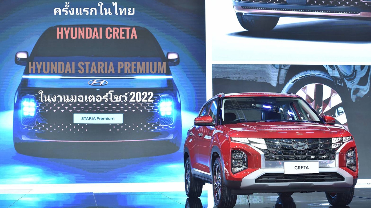 ครั้งแรกในไทย HYUNDAI CRETA และ HYUNDAI STARIA PREMIUM ในงานมอเตอร์โชว์ 2022