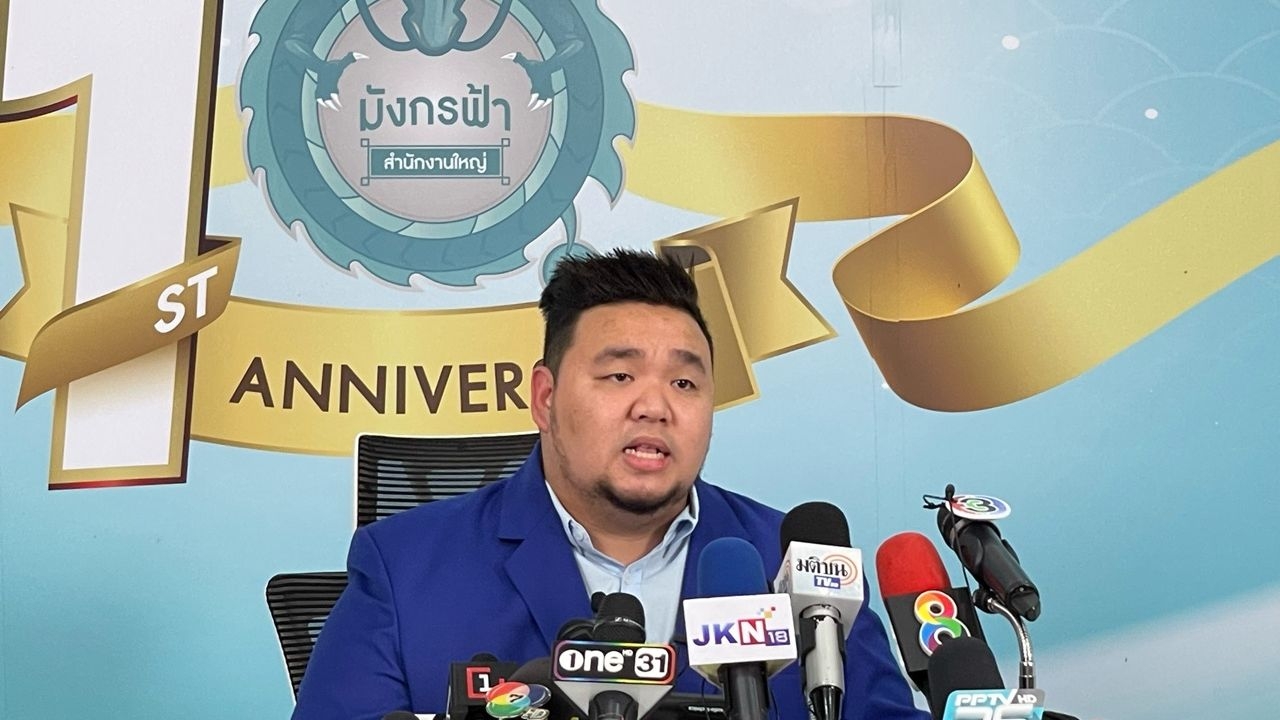 มังกรฟ้าปัดต้นเหตุทำหวยแพง ไม่ได้ถูกอายัดสลากฯ ค้านตัดโควตาผู้ค้ารายย่อย