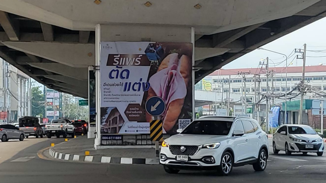 คนเชียงใหม่สะอึก คลินิกความงามขึ้นป้ายหวาดเสียว ชวนสาวๆ ไปรีแพร์ 