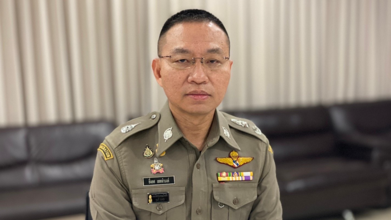 ตร.ชวนฝากบ้านช่วงสงกรานต์ ไว้กับตำรวจ ผ่านแอปฯ "ฝากบ้าน 4.0"