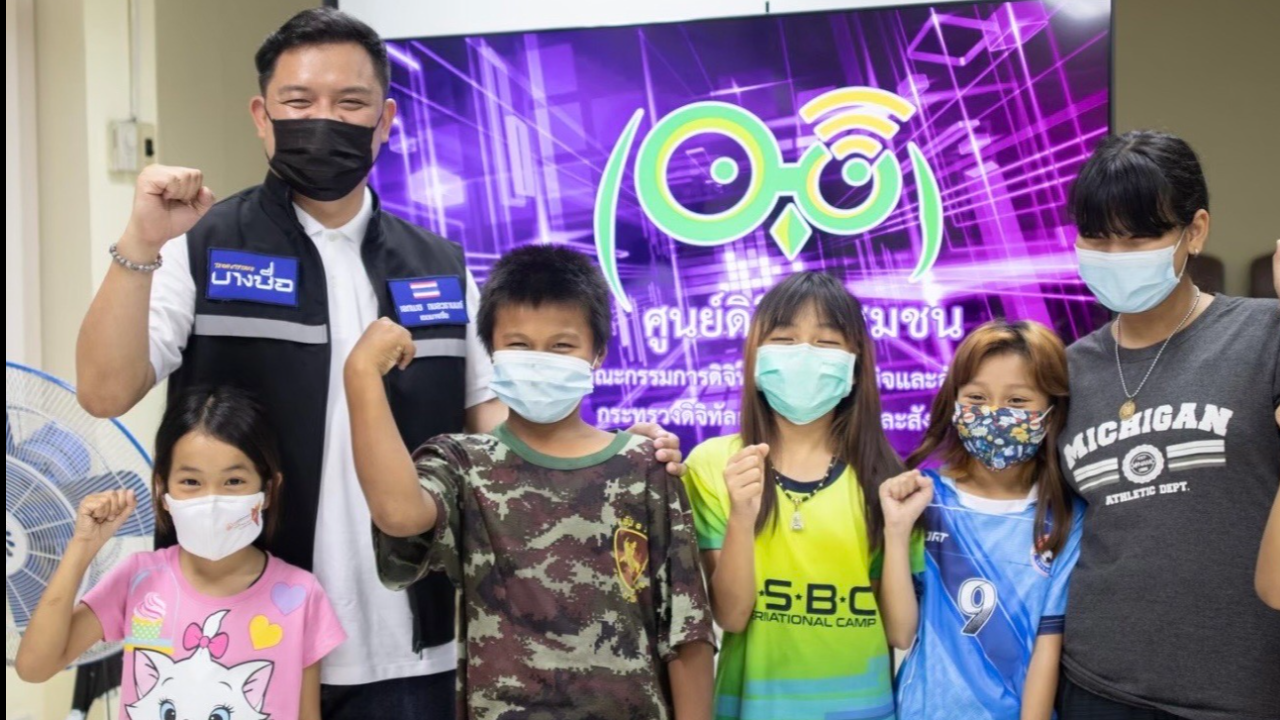 "เอกเมธ" ผลักดันเปิด "ศูนย์ดิจิทัลชุมชน" เขตบางซื่อ ลดเหลื่อมล้ำ