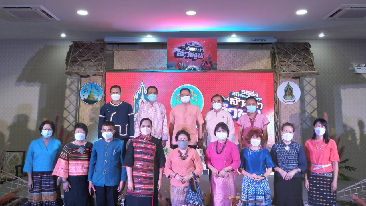 เตรียมจัดงาน "วิถีถิ่น วิถีวัฒนธรรมชาติพันธุ์ล้านนา ลำพูน" ของ 5 กลุ่มชาติพันธุ์ 