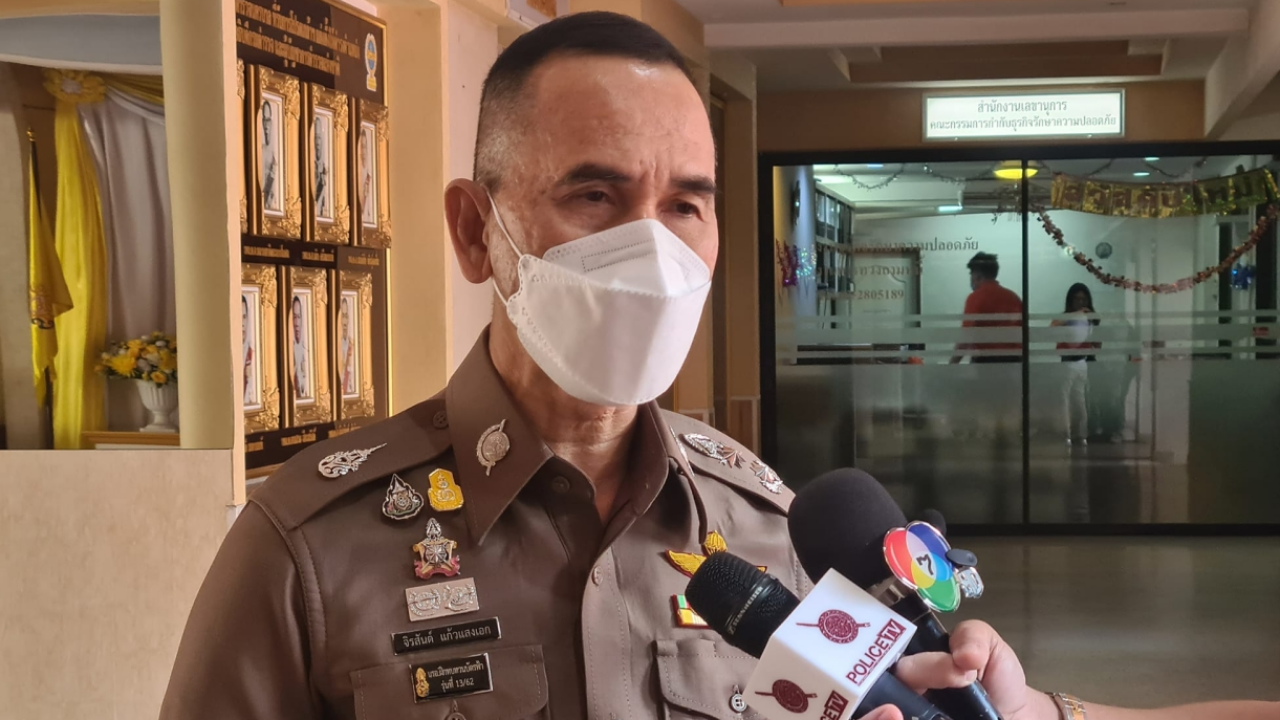 พบ 2 พนักงานโกงสหกรณ์ฯ 491 ล้าน ใช้วิธีถอนเงิน ปลอมตัวเลข