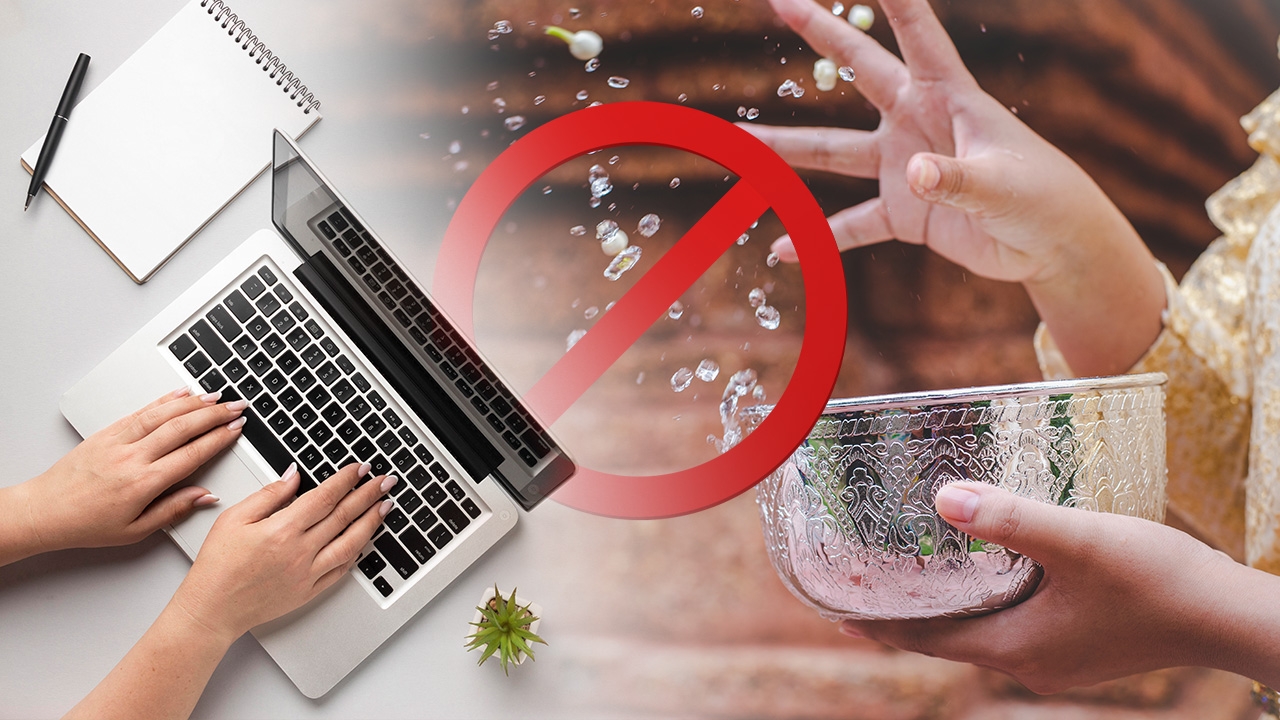 5 ข้อควรเลี่ยง วันสงกรานต์ 2565 ห้ามทำ!