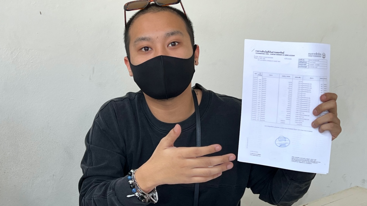 ลูกชาย เท่ง เถิดเทิง แจ้งจับหนุ่มวัย 26 จอมต้มตุ๋น พบเหยื่อเพียบ 