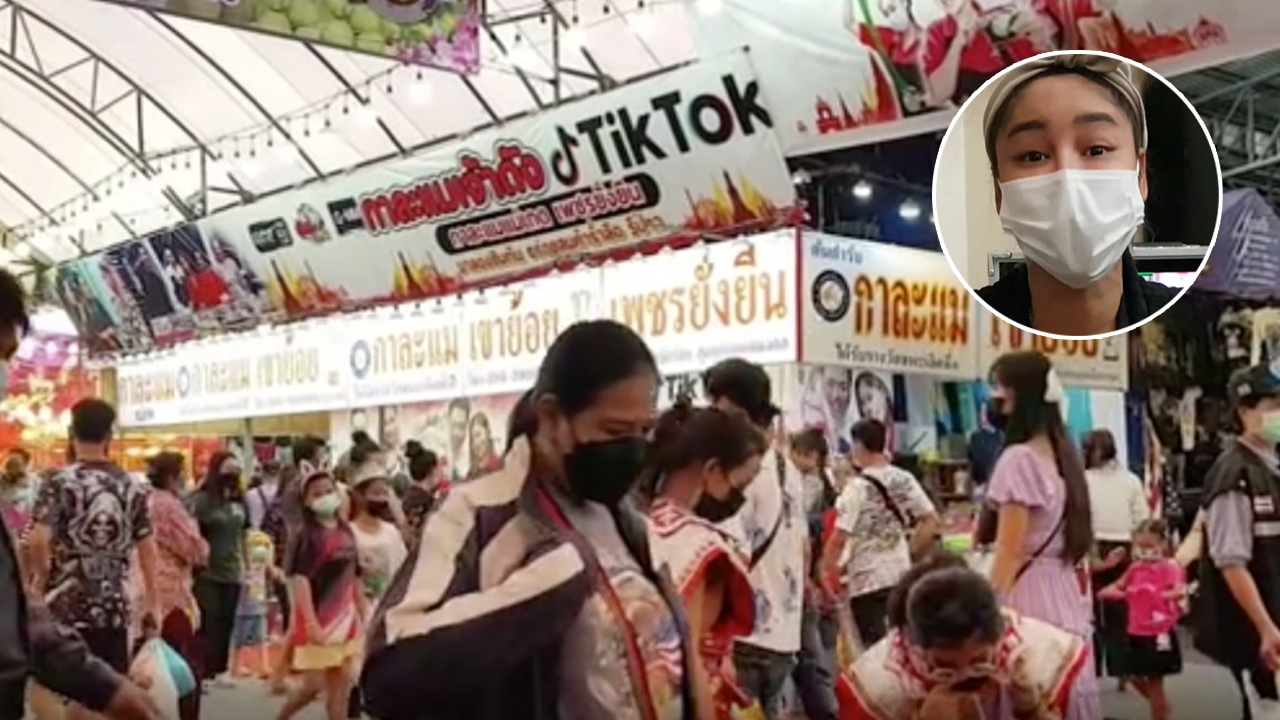  แม่ค้ากะละแมค่าที่ 1.6 ล้านงานวัดไร่ขิง ขายกระฉูด เผยได้ทำบุญด้วย