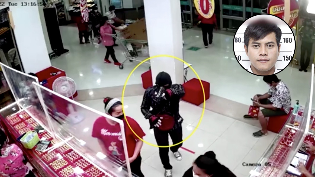 หมายจับไล่ล่าโจรชิงทอง 153 บาท ห้างโลตัสโคราช ที่แท้เป็นอดีตทหารเก่า