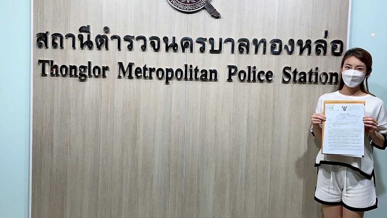 "ต้นอ้อ ภัทธีมา" พิธีกรเหยื่อแก๊งคอลเซ็นเตอร์ อ้างผกก. สูญเงินไปกว่าล้าน