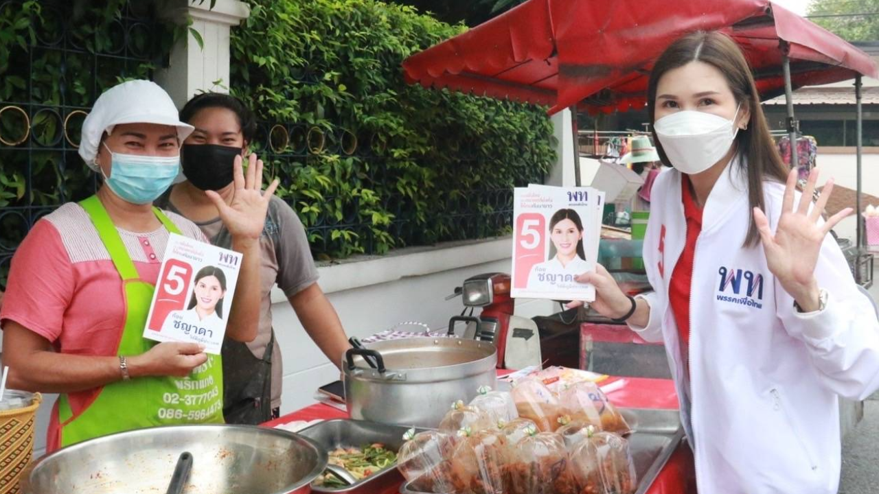 "ชญาดา" ลุยหาเสียง เขตคันนายาว ชู นโยบาย "จัดการตลาด" ครบวงจร