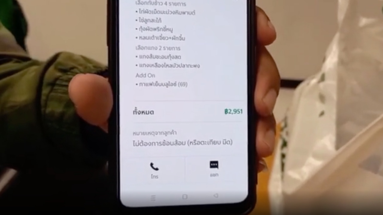 ขอให้พระลงโทษ ไรเดอร์พิการเป็นใบ้ ถูกหลอกสั่งอาหาร ยอดเกือบ 3 พัน ถึงกับปล่อยโฮ