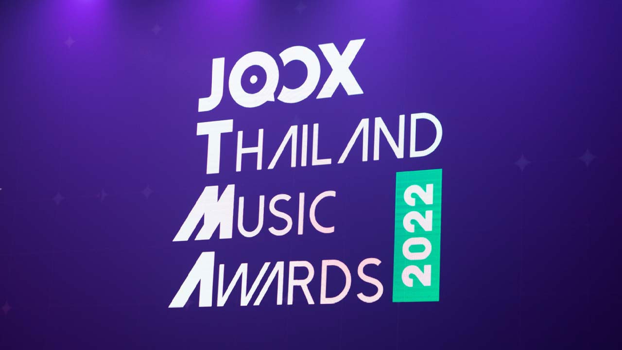 JOOX Thailand Music Awards 2022 เวทีที่สร้างความสุขให้กับคนรักเสียงเพลงมาถึง 6 ปี