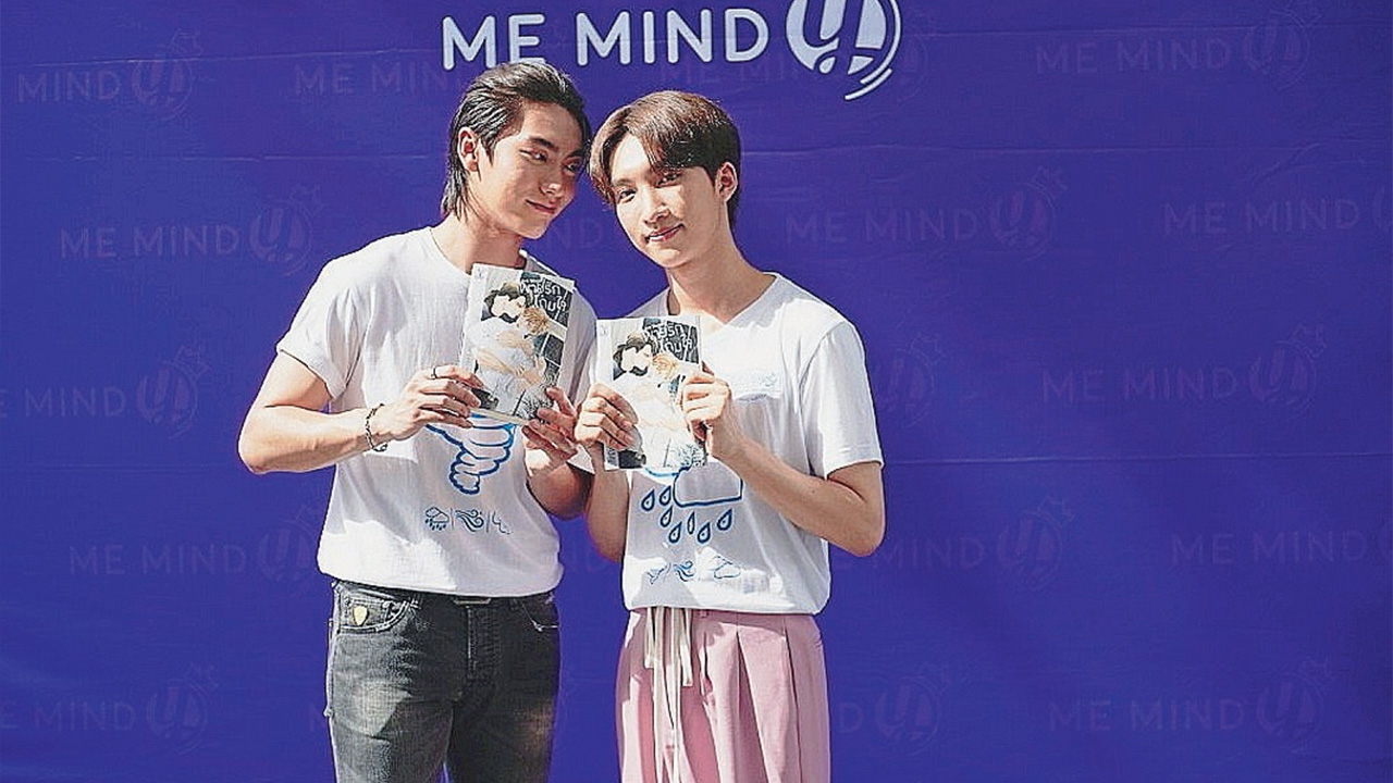 “บอส-อึล-ฟอร์ด-พีท” 4 หนุ่มคู่จิ้นหล่อใส ซีรีส์วาย “บรรยากาศรัก เดอะซีรีส์”