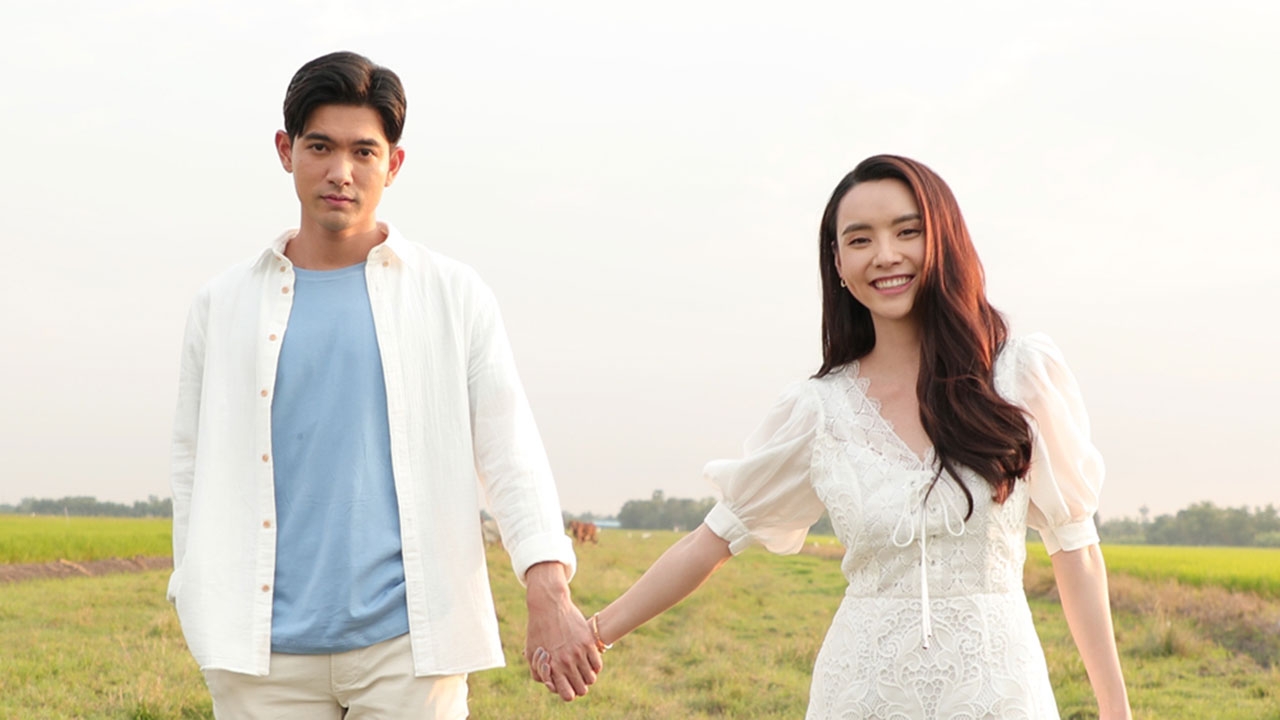 "เขยบ้านไร่ สะใภ้ไฮโซ" ส่งท้ายแบบฟินปนฮา "เข้ม" ชวนลุ้นรัก นิน-โฉม แฮปปี้เอนดิ้ง
