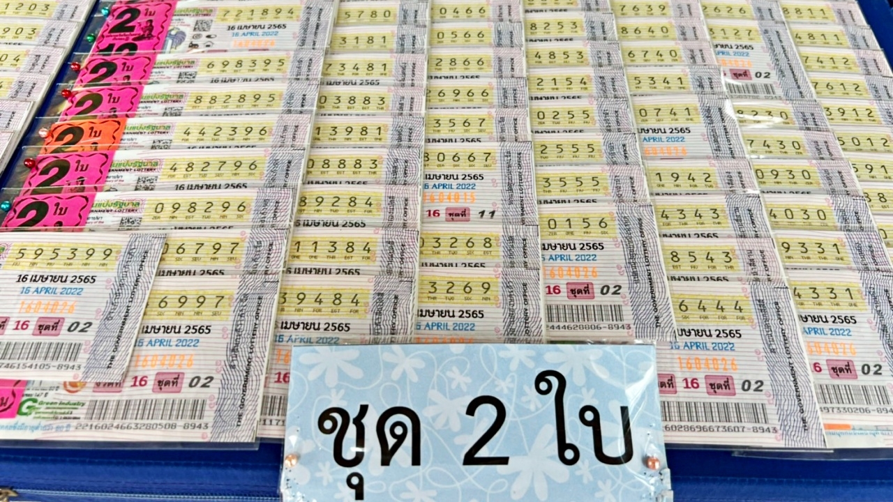 งวดนี้หวยออก 16 เม.ย. นักเก็บสถิติจด "เลขเด็ดงวดนี้" ลุ้นโชคหลังสงกรานต์