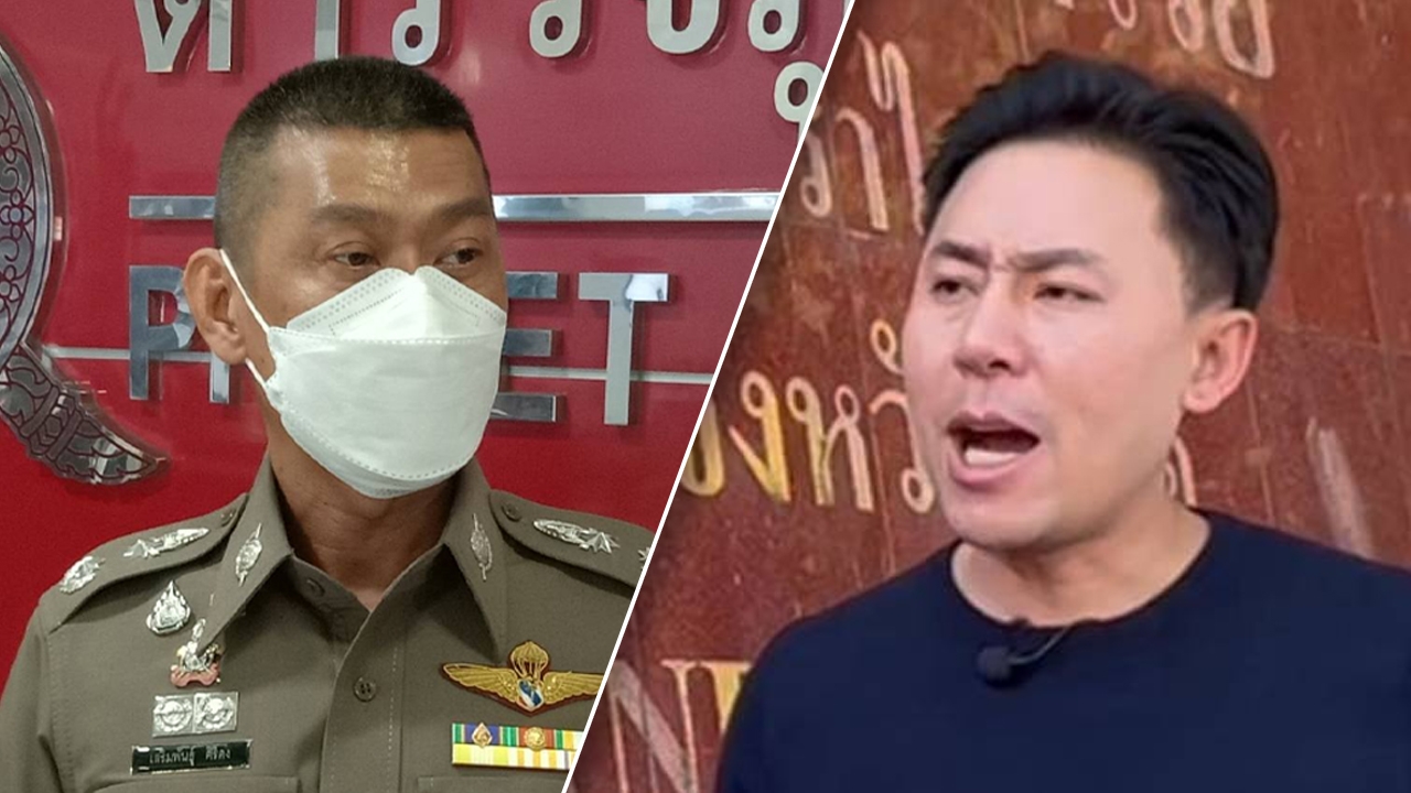 ผู้การภูเก็ต ชี้แจงแล้ว หลังทนายตั้มแฉปล่อยสถานบันเทิงมั่วสุม เปิดเกินเวลา