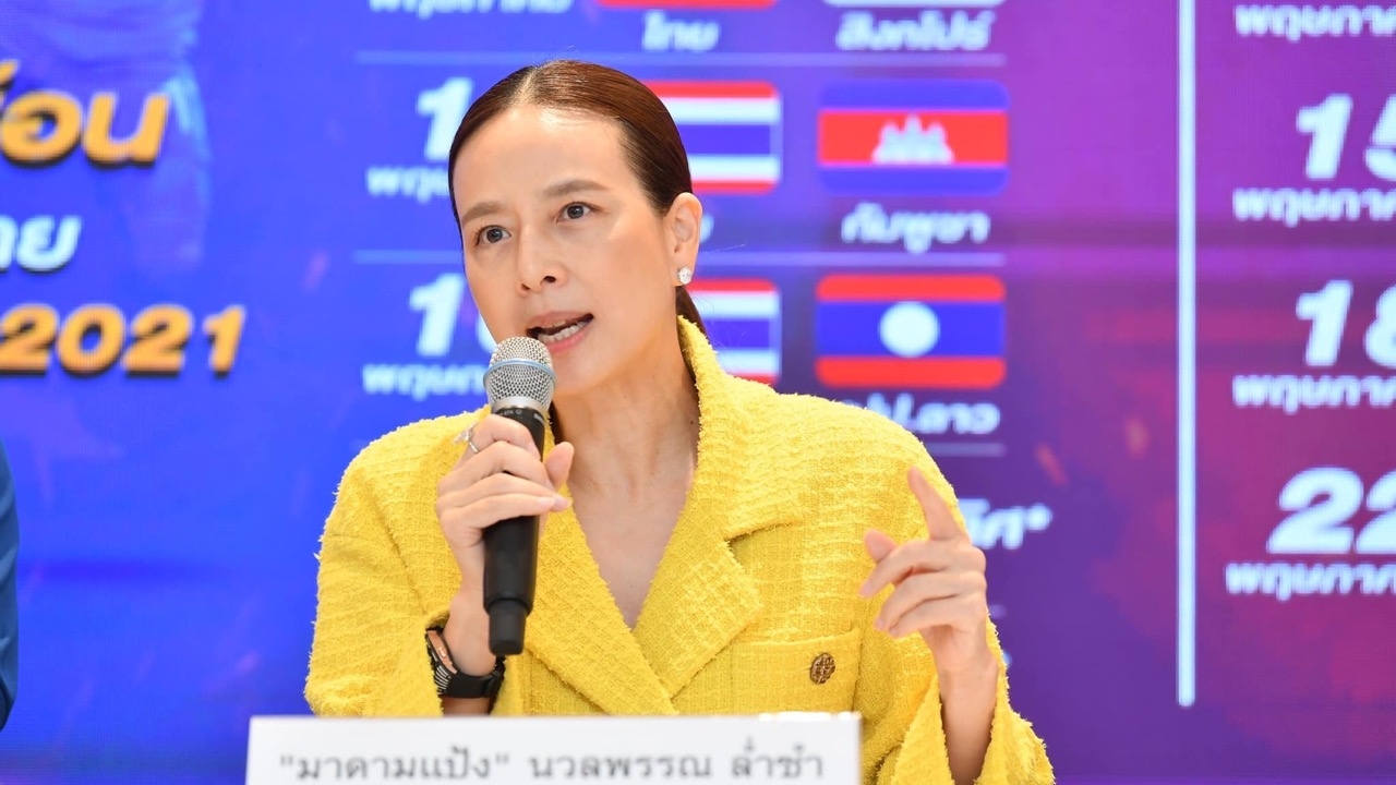 ศักดิ์ศรีประเทศ