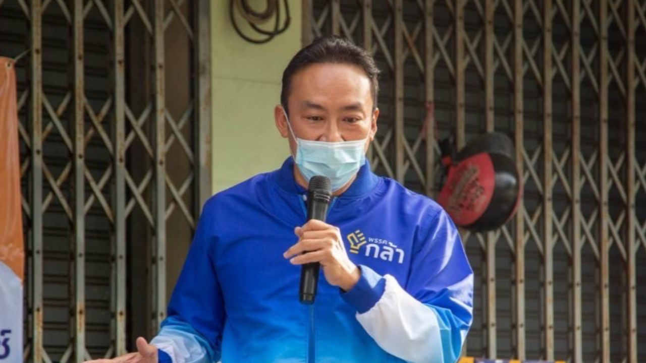 กล้า เปิดตัว "ปรัชญา อึ้งรังษี" ลง ส.ส.เขตพระนคร-ป้อมปราบ หวังปั้น กทม.เมืองวัฒนธรรม