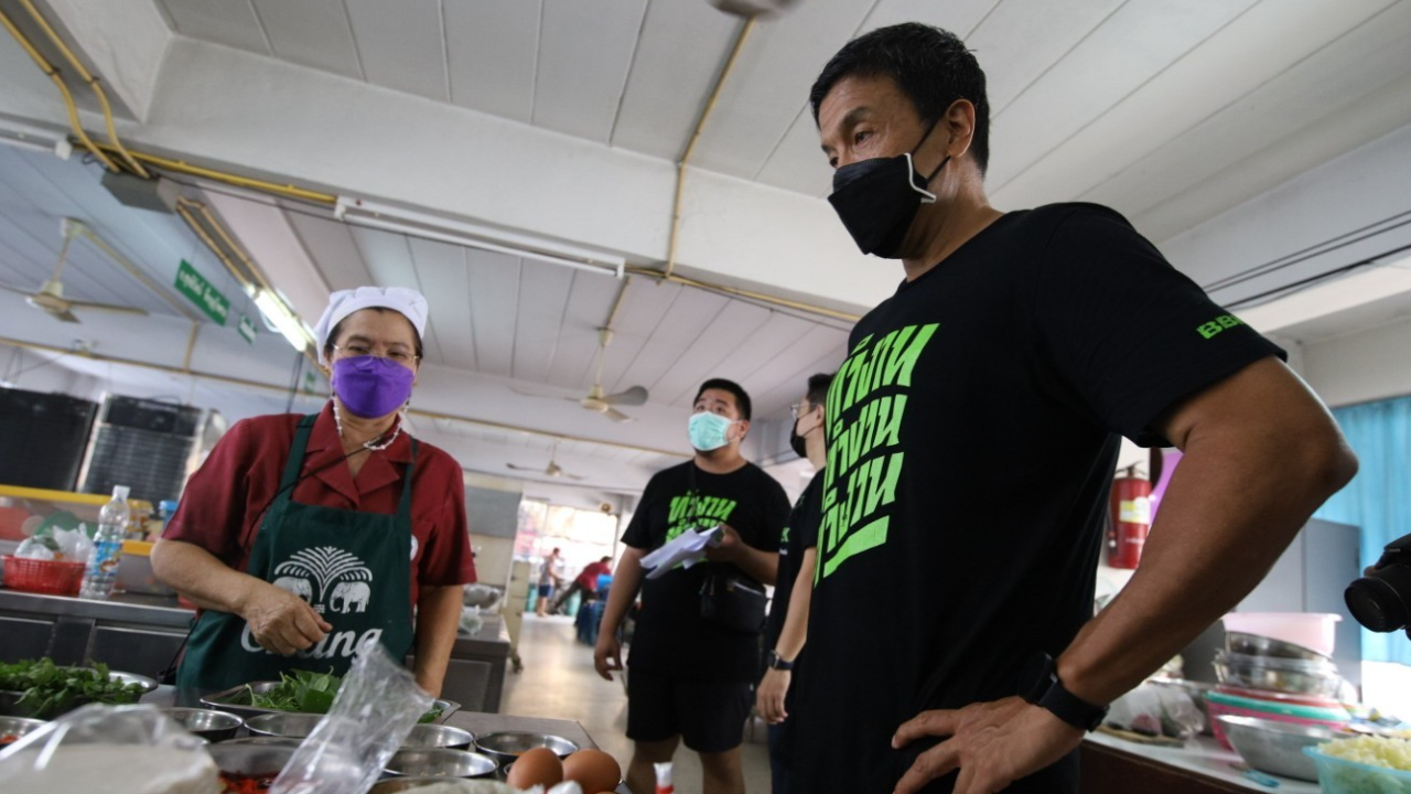 "ชัชชาติ" ย้ำ กทม.ต้องพัฒนาศูนย์ฝึกอาชีพครบวงจร สร้างงานคนกรุงฯ ทุกคน 