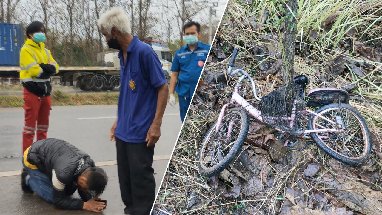 สลด กระบะซิ่งฝ่าสายฝน พุ่งชนจักรยาน หลาน 3 ขวบสาหัส ยายคอหักดับคาที่