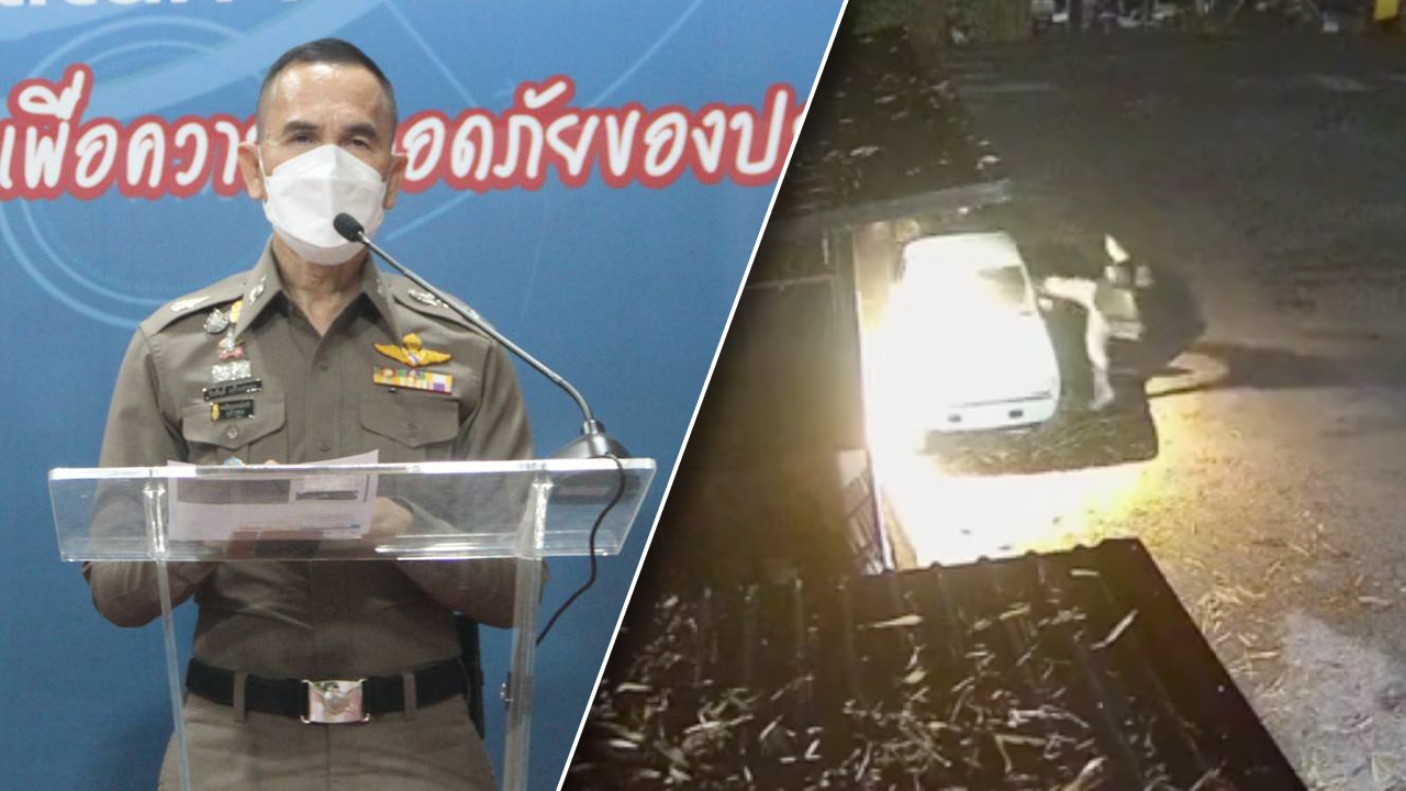 ตำรวจ คฝ.เมากร่าง เป็นซึมเศร้า คุมอารมณ์ไม่ได้ ต้นสังกัดสั่งสอบวินัยแล้ว