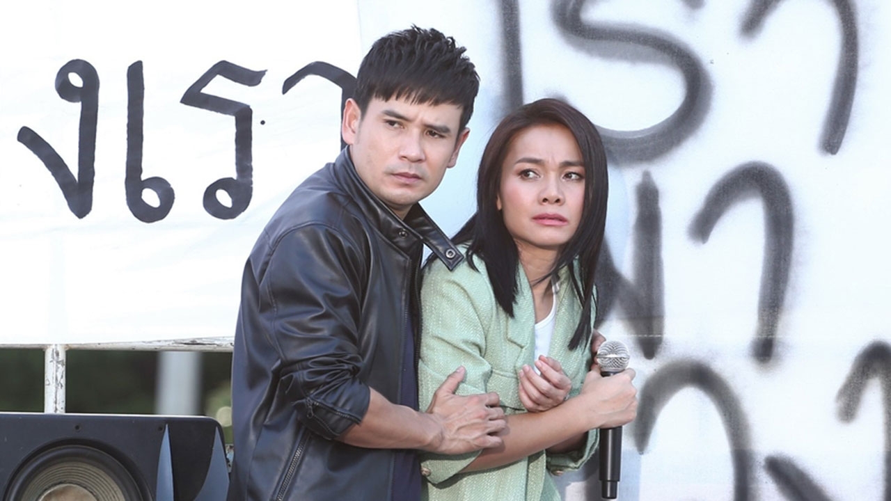 "ต่าย-ไผ่" จับคู่ทวีความจิ้นปนหวาน พร้อมรับศึกชิงมรดก ใน "ทายาทพันธุ์ข้าวเหนียว"