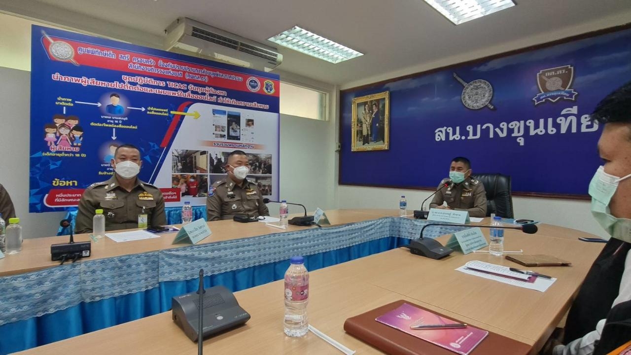 จับ 2 หนุ่ม ม.ปลาย ตัดต่อรูป นร.หญิงในเฟซบุ๊ก ทำภาพลามกอนาจารลงทวิตเตอร์