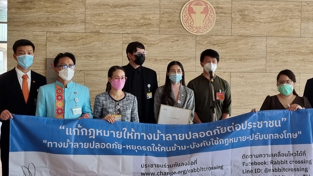 เพื่อนหมอกระต่าย ยื่นสภา ขอผลักดันกฎหมายทางม้าลาย กำหนดโทษคนไม่หยุดรถ