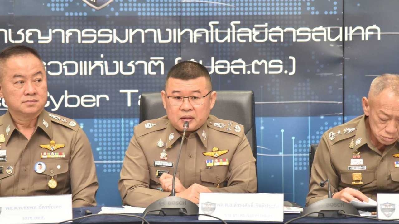 ปี 2564 คดีอาชญากรรมทางเทคโนโลยีสูงลิ่ว ตำรวจ PCT จับกว่า 1 หมื่นคดี 