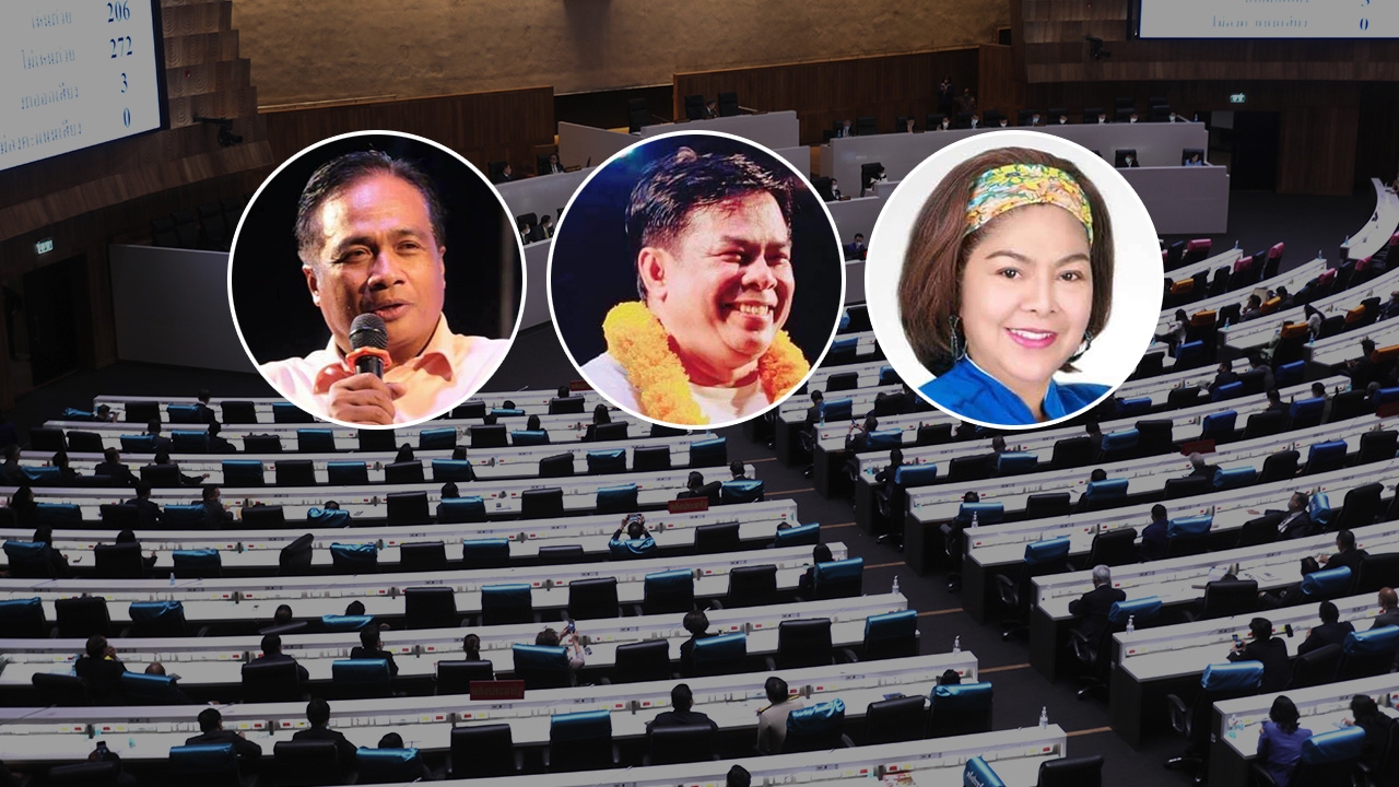 อสส.ยื่นฟ้อง 3 อดีตส.ส.ภูมิใจไทย เสียบบัตรแทนกัน ศาลนัดฟังคำสั่งอีกครั้ง 19 พ.ค. 65