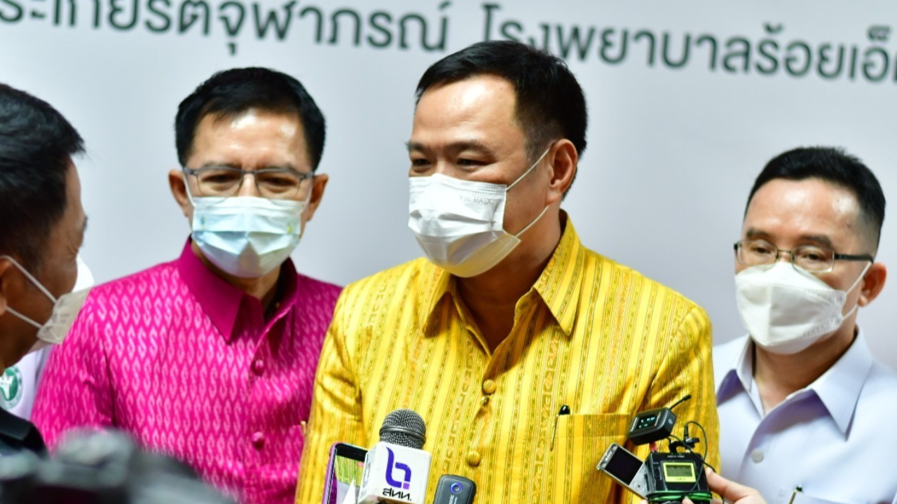 "อนุทิน" ยันเดินหน้านโยบายฟอกไตฟรีแล้ว ต้องทำให้ยั่งยืน ย้ำรัฐบาลหนุนเต็มที่