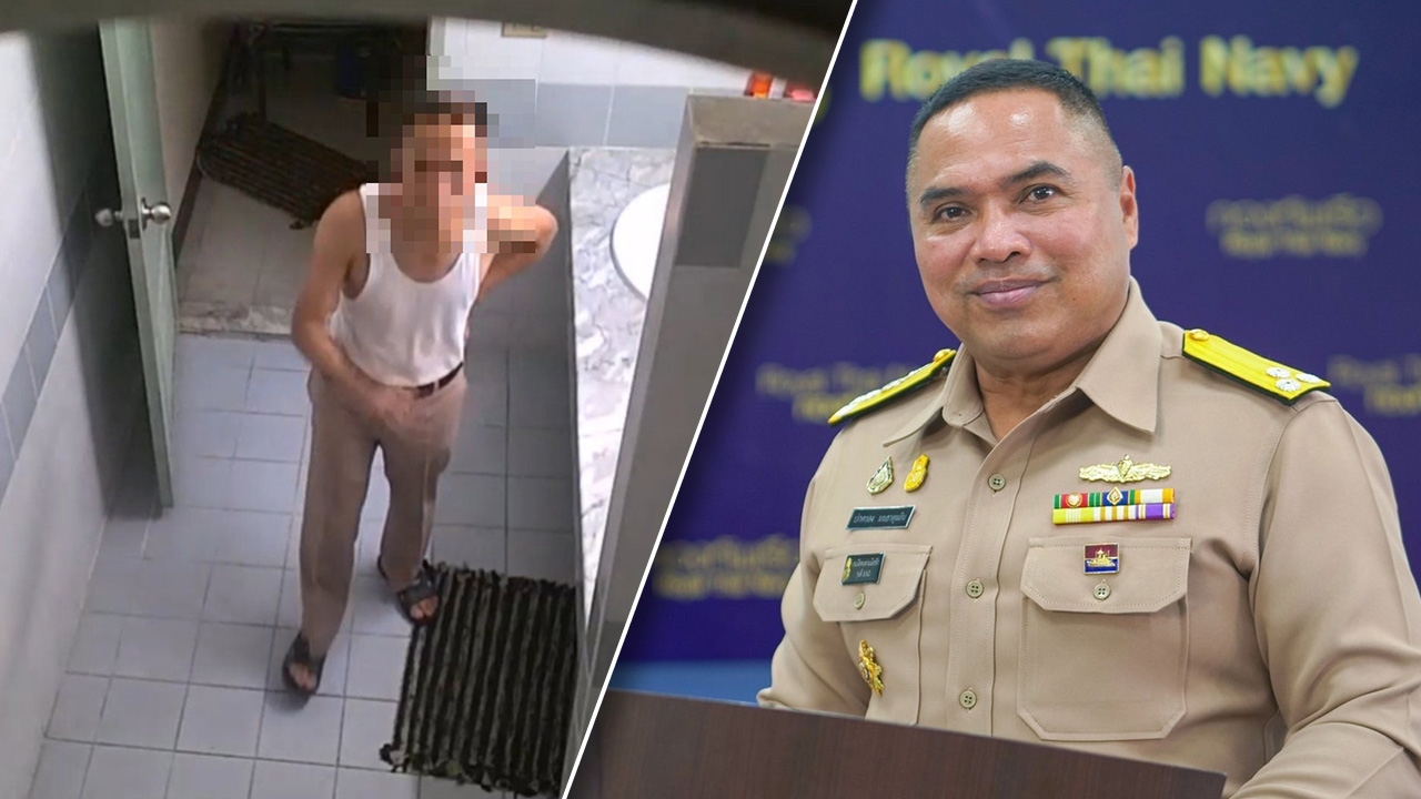 ทร. เสนอ "ปลด" นาวาตรี ซ่อนกล้องแอบถ่ายห้องน้ำหญิง ประพฤติชั่วร้ายแรง