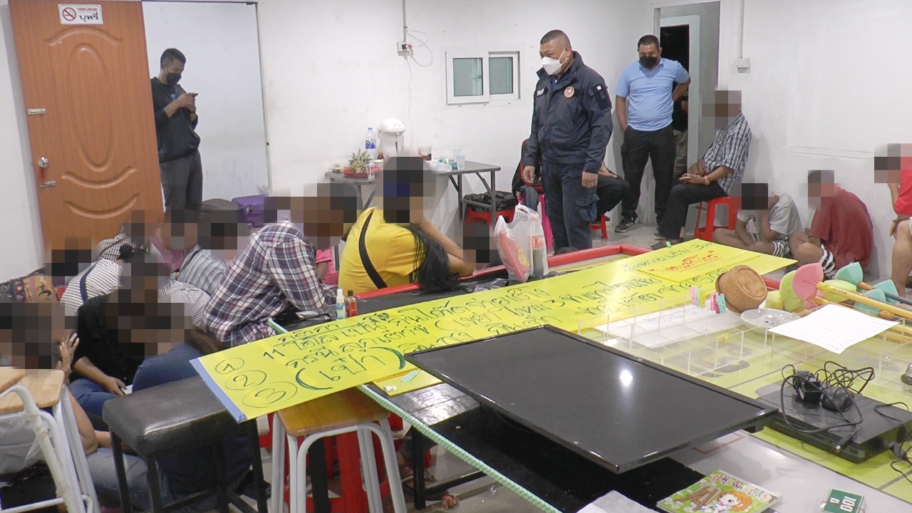"วงแตก" บุกทลายบ่อนวิ่ง เปิดเล่นไฮโล รวบ 43 ผีพนัน มีเด็ก 16 ด้วย