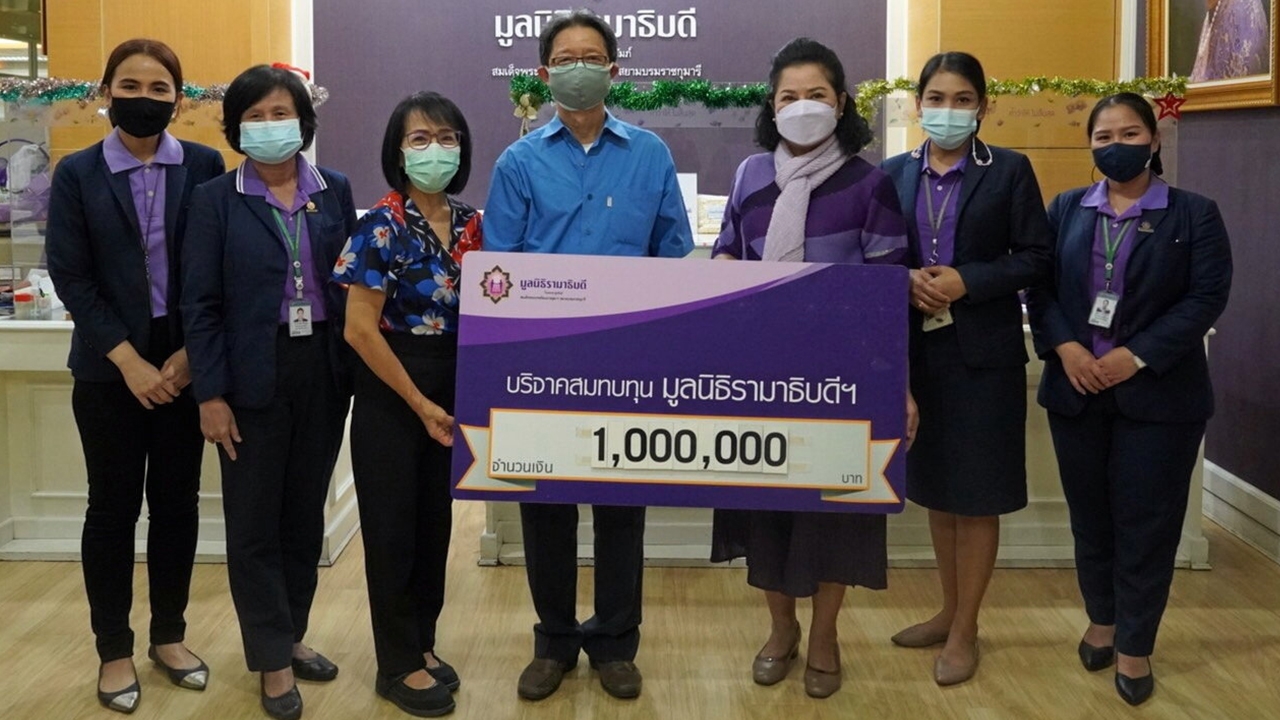 ชัชชัย สฤษดิ์อภิรักษ์ บริจาคเงินสมทบทุนมูลนิธิรามาธิบดี จัดซื้อเครื่องเอกซเรย์ตรวจสวนหัวใจ