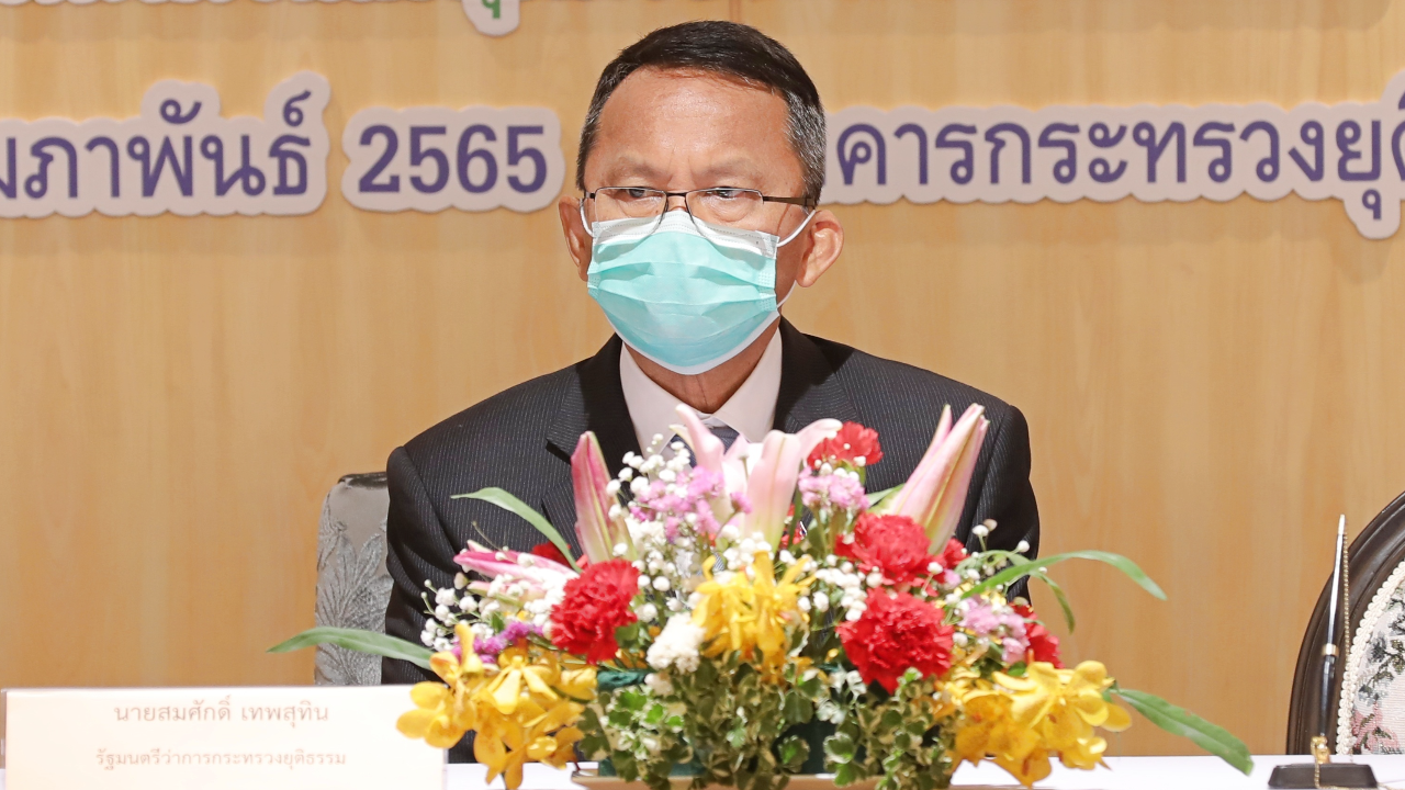 รมว.ยุติธรรม เป็น ปธ.MOU บำบัดฟื้นฟูเด็กติดยา "คืนสู่สังคม-มีงานทำ"