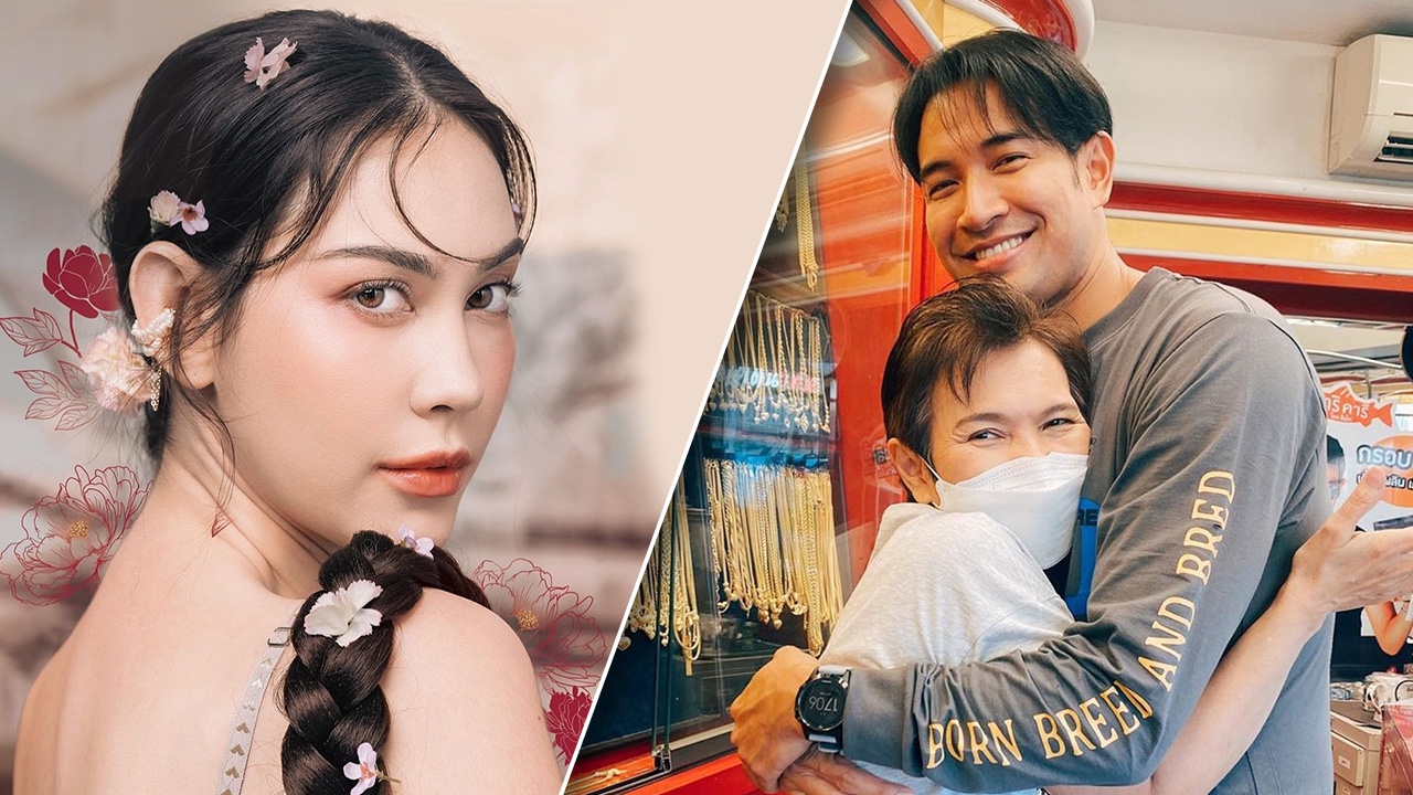 เจ๊กุ้ง แม่เกรท วรินทร ประกาศหาลูกสะใภ้ให้ทอง 40 บาท แมท ภีรนีย์ ขอสมัคร