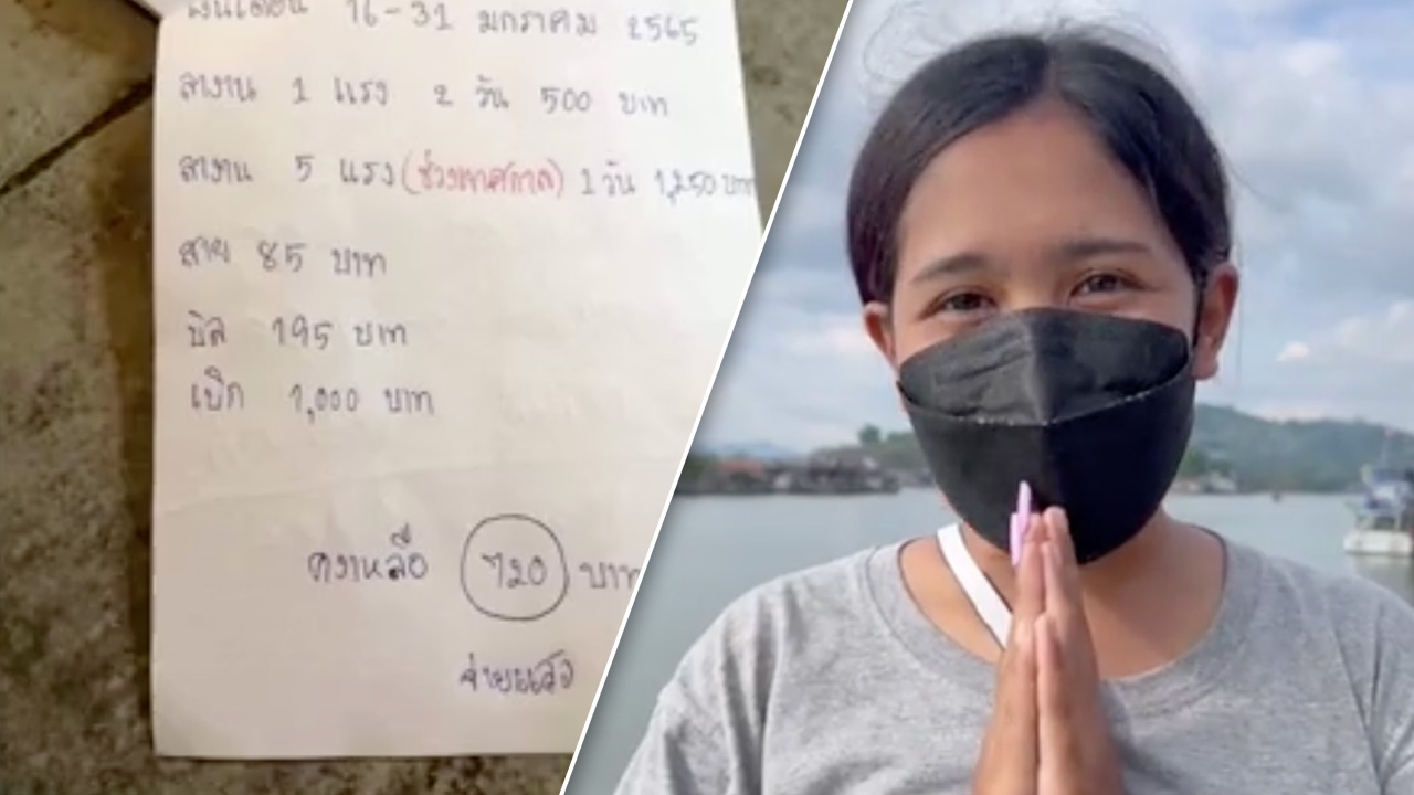 จบด้วยดี นายจ้างยอมจ่ายค่าแรง หลังถูกสาวร้องสื่อหยุด 1 วัน ถูกหักเงิน 5 วัน