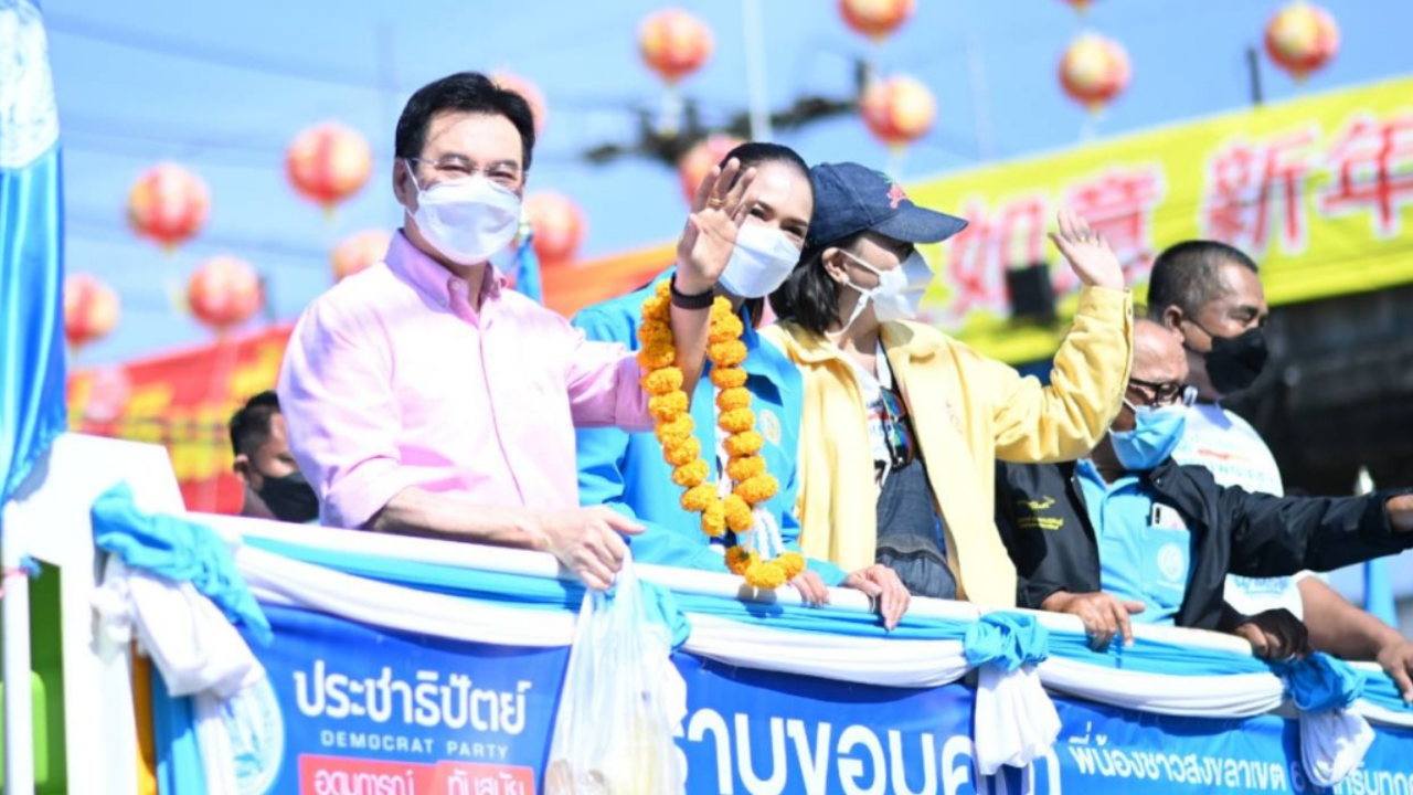 “จุรินทร์-นิพนธ์” นำ “น้ำหอม” แห่ขอบคุณ ชาวสงขลา-ชุมพร ชนะเลือกตั้งซ่อม