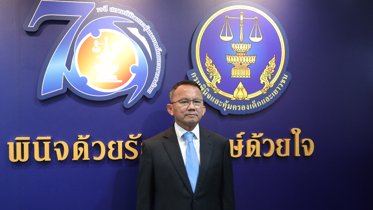 รมว.ยุติธรรม แนะให้โอกาส "เด็ก-เยาวชน" ทำผิด กลับเป็นคนดีคืนสู่สังคม