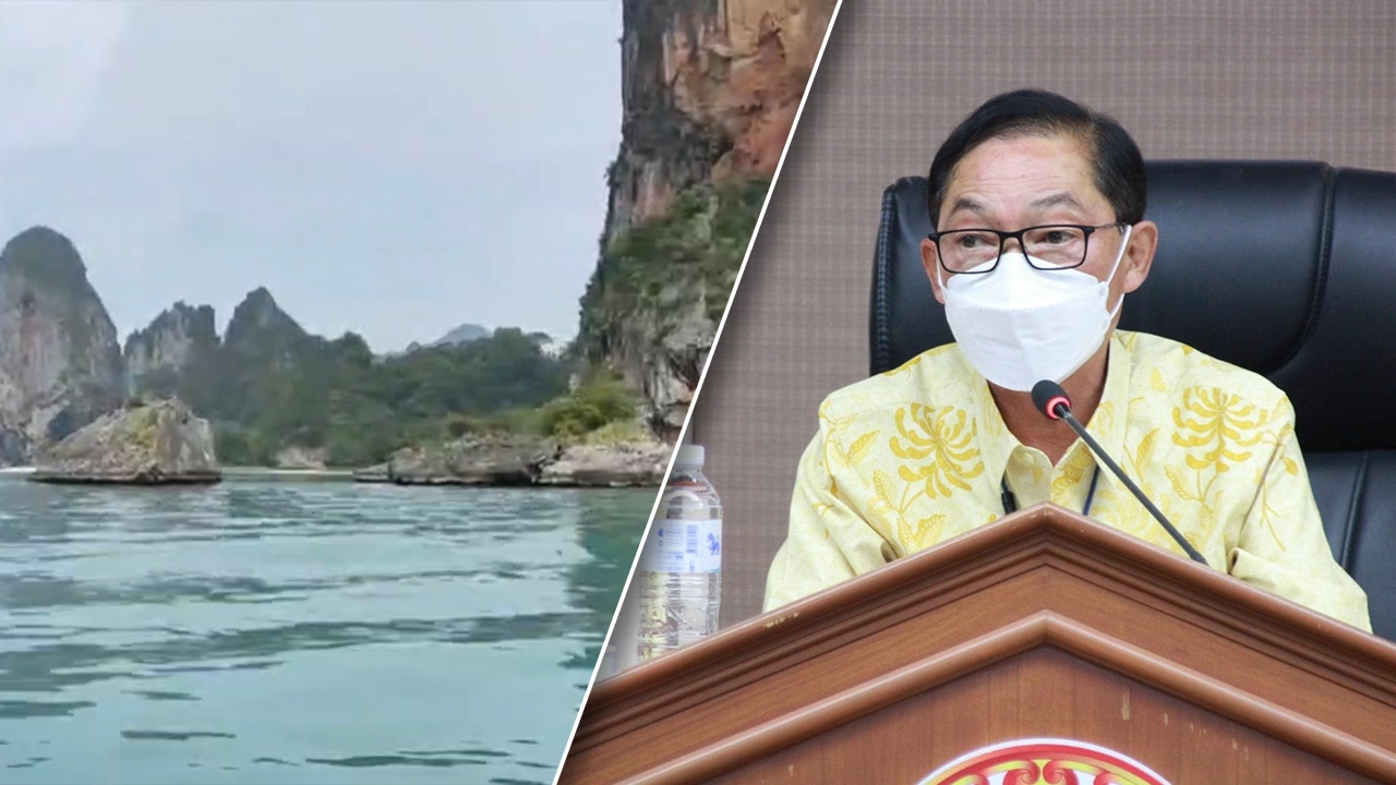 กรอ.กระบี่ ค้านถ่ายหนัง The Meg 2 ที่หาดไร่เลย์ เหตุขัดปฏิญญาท่องเที่ยว