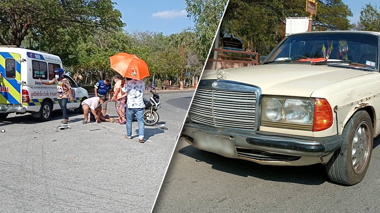 เบนซ์ชน จยย.ซ้อน 3 คนขับจอดรถลงมาต่อว่าเด็ก ก่อนหนีไปดื้อๆ ตร.เร่งตามตัว