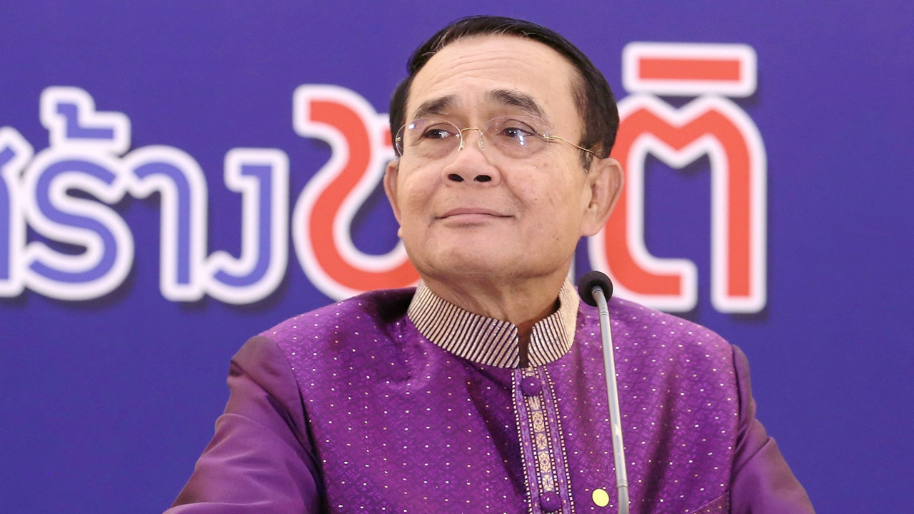 หรือเสือต้องสิ้นลาย