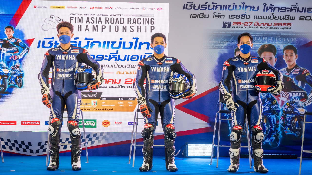 "ยามาฮ่า เรซซิ่งทีม" พร้อมล่าแชมป์ ศึกชิงเจ้าความเร็ว เอเชีย โรด เรซซิ่ง 2022