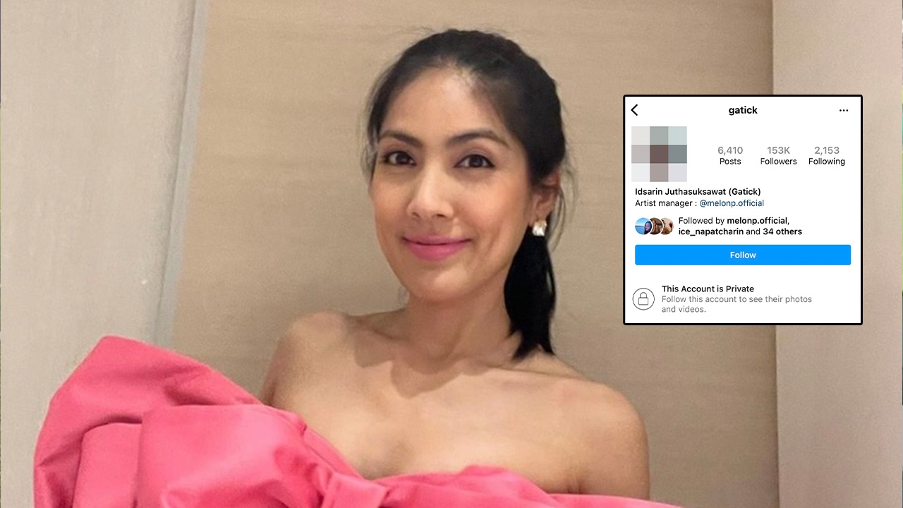 กระติก ผู้จัดการ แตงโม ล็อกไอจีแล้ว หลังชาวเน็ตถล่มหนักลามถึงลูกน้อย 